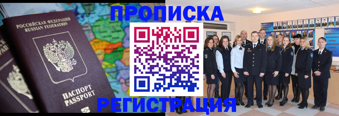 прописка поиск в Кораблино