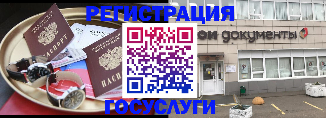 регистрация для дет. сада в Кораблино